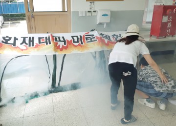 고매초, 학생안전 체험 교육 실시