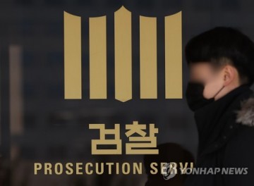 검찰, 2일째 명태균 관련 국민의힘 압수수색