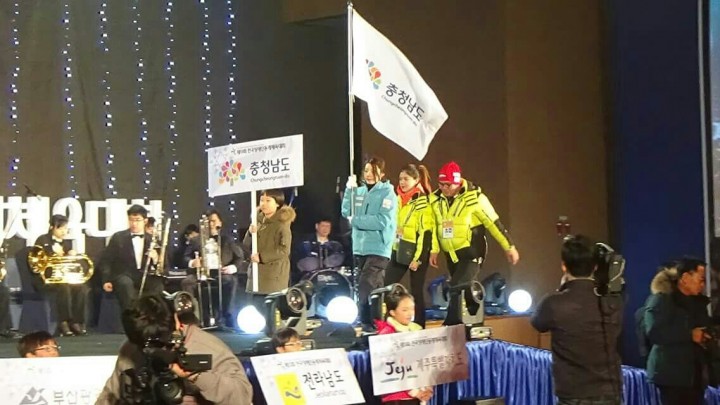 충남도, 장애인동계체전 역대 최고 성적 거뒀다!