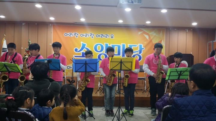 아름다운 동행 ‘두번째 소양마당’ 개최