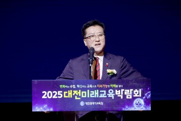 조원휘 대전시의회 의장, 미래교육박람회서 “AI·디지털 교육혁신 전폭 지원”