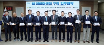 강진군, ‘AI 데이터센터’ 유치 확정 