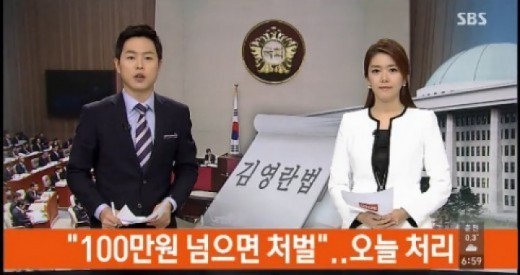 안양시  공직비리 및 부정부패 예방대책 내놔.