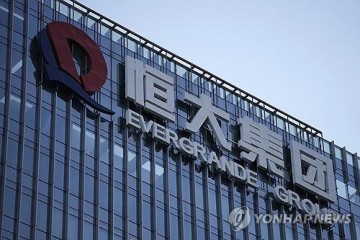 '헝다 청산' 대형 악재 그 파장은…다른 업체 '눈덩이 효과' 우려도 있다. 