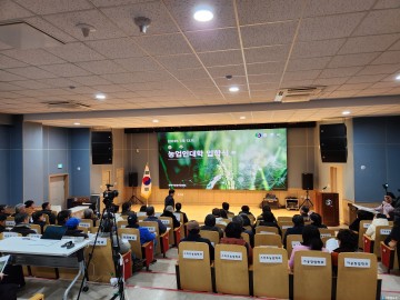 충주시, 2025년 제13기 농업인 대학 입학식 개최