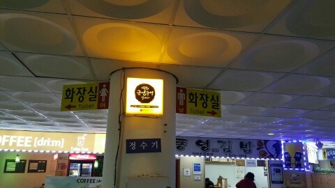 담배연기 없는 건강도시 금연환경 조성을 위한 금연 벨 설치