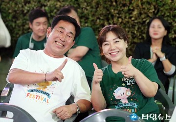 “축제의 순간을 한 컷에”…이효성·김민숙 대전시의원 환한 미소