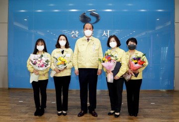 2020년 적극행정 우수공무원 시상하는 상주시