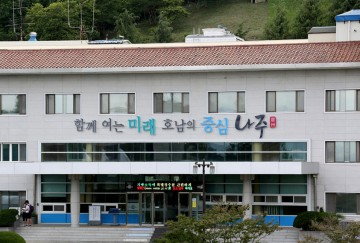 ‘나주형 주민자치회 시범동 사업’ 빛가람동부터 본격추진
