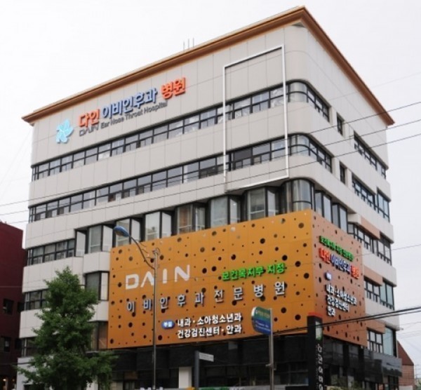 다인이비인후과병원, 축농증(부비동)수술에 네비게이션 도입