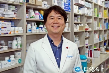 울진메디칼약국, 이웃돕기성금 기탁