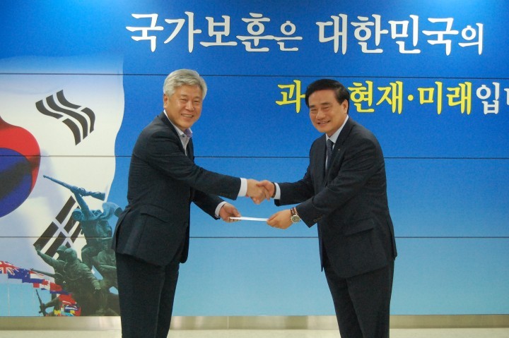 LX한국국토정보공사 대전충남지역본부, 대전지방보훈청에 보훈성금 전달