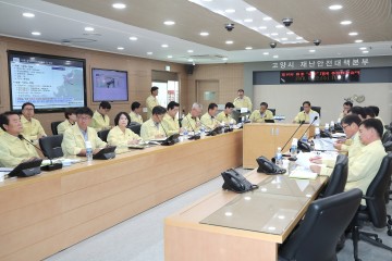 고양시, 태풍 '솔릭' 대비 피해예방에 총력
