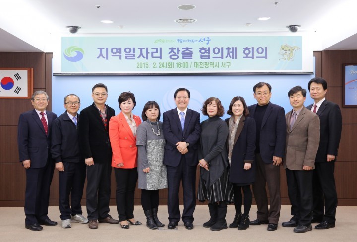 대전 서구, 2015년 마을기업 추천심사