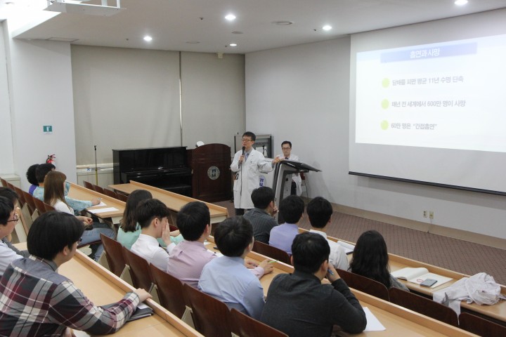 을지대학교병원, 금연클리닉 시민 건강강좌 개최