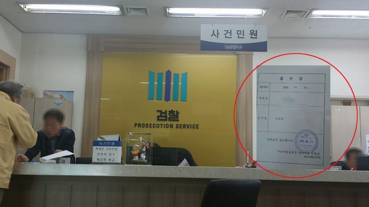 안성시 ‘황은성 시장 성추행’ 기사 내린 前 수습기자 검찰에 고소 