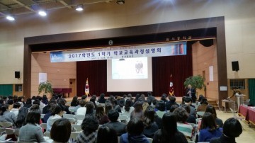 충남교육청, 천안지역 중학교 학부모 대상 진로진학 연수 실시