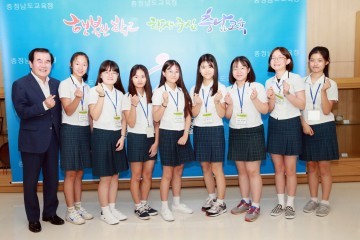 충남교육청, ‘하루! 나의 꿈 설계’ 교육공무원 진로체험