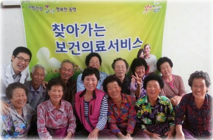 - 주민건강 3.0, 행복한 동행 - 