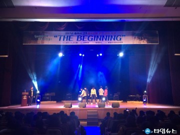 충주, 고3 학생을 위한 축제 ‘THE BEGINNING’