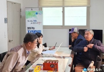 청송군, 군민 곁으로 찾아가는 ‘지적민원처리반’운영