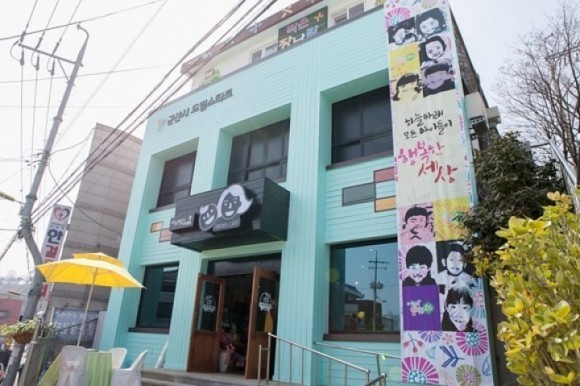 군산시 드림스타트, 아이맘's 카페 개관 