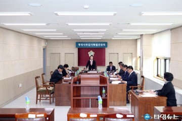 예천군의회, 행정사무감사 준비 한창