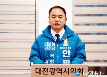 안필용 국회의원 예비후보, 예산법률주의 도입으로 “윤석열 정부 예산 전횡 막을 것”