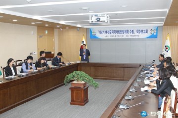예천군  제4기 지역사회보장계획 수립 착수보고회 개최