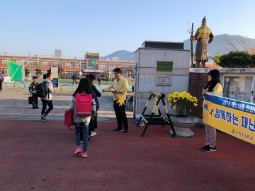 군위교육지원청, 등굣길 안전문화 캠페인 실시
