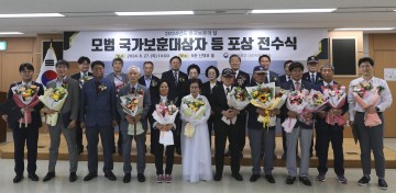 대전도시공사, 국가보훈부 장관 표창 수상...보훈문화 확산 기여