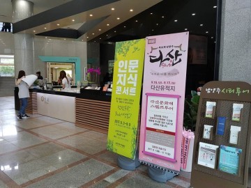 다산문화제 혜택은 10월까지 쭈욱~