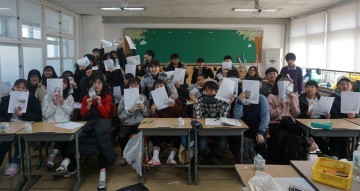 청원경찰서 밀가루 뿌리기‧계란 투척 졸업식 뒤풀이 행동이 처벌될 수 있음을 강조