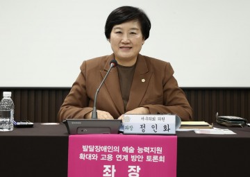 정인화 서구의회 의원, 발달장애인 예술·고용 연계 방안 모색