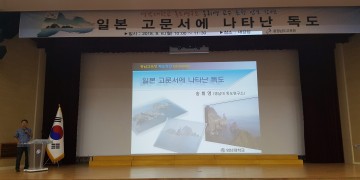 충남교육청, 2018 공직자 안보강연회 개최