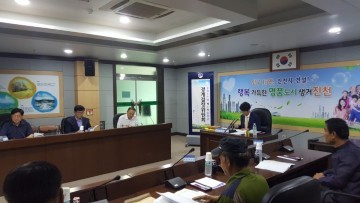 진천군, 지적재조사사업 경계결정위원회 개최
