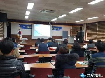 예천교육지원청 방과후학교 및 돌봄 교실 업무 담당자 연수회 실시