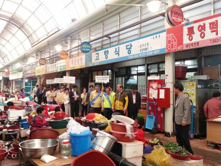 통영시, 전통시장 현장 방문 서민경제 활성화 총력