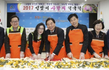 대전 대덕구자원봉사센터, 설맞이‘사랑의 떡국나눔’자원봉사 손길 뻗쳐