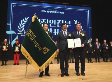 대전도시공사, ‘대한민국 자원봉사대상’ 행안부장관상 수상