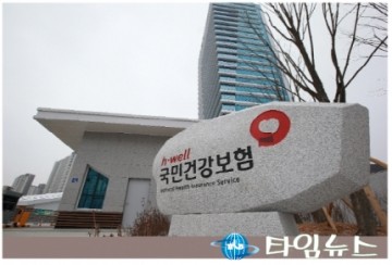 내년 건강보험료 3.2% 인상··· 직장가입자 건강보험료율 6.46%→6.67%