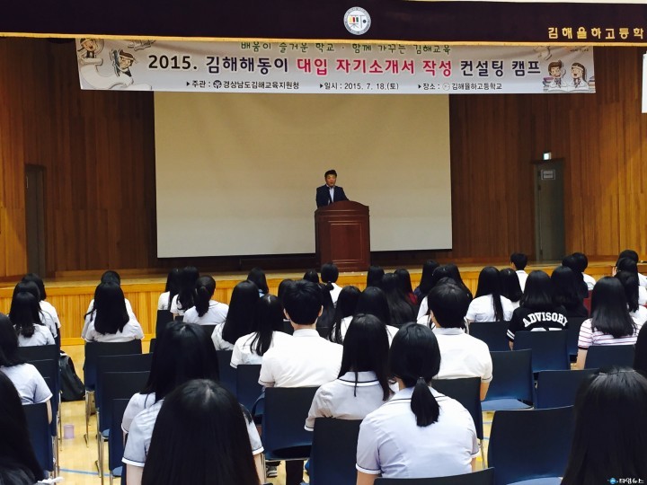 대입 자기소개서! 스펙이 아닌 스토리가 중요하다