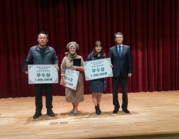 ‘시골맛’ 송은영 대표, 6차산업 우수사례 경진대회 우수상 수상