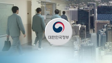 김경수·조윤선 '광복절 특사' 심사위 등 거론