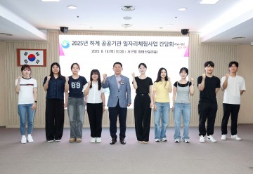 서철모 서구청장, 청년층 공공기관 일자리 체험 참가자와 소통