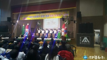꿈은 찾고 끼는 발산하는 행복교육 예천자유학기제 합동 발표회