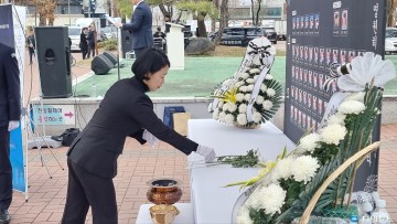 제9회 서해수호의 날 기념식 개최