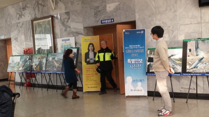 충주보훈지청, 올바른 복지카드 사용방법 홍보