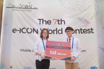 세종시교육청, 제7회 e-ICON 세계대회 제패