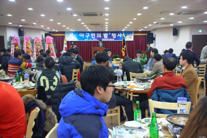 “야구는 하나다!”2015‘야구인의 밤 열어..